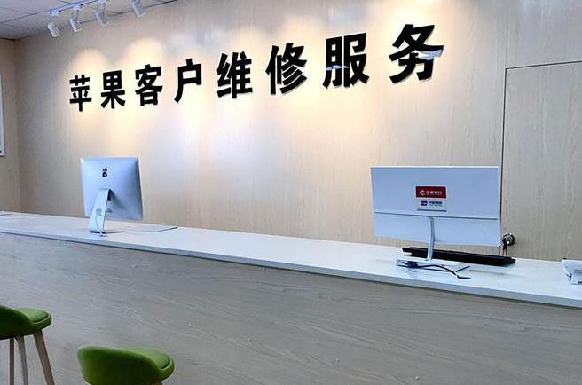 衡东成都apple维修（12触摸屏幕多少钱）